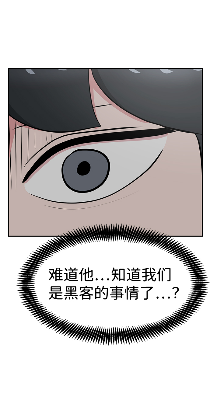 第18话76