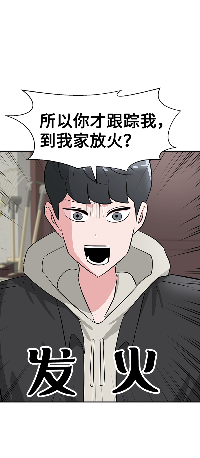 第18话78