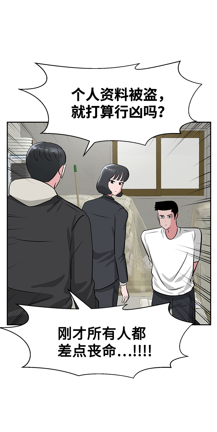 第18话79