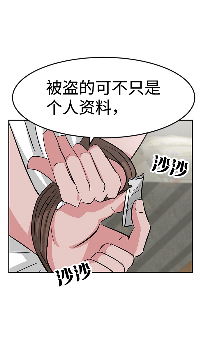 第18话80