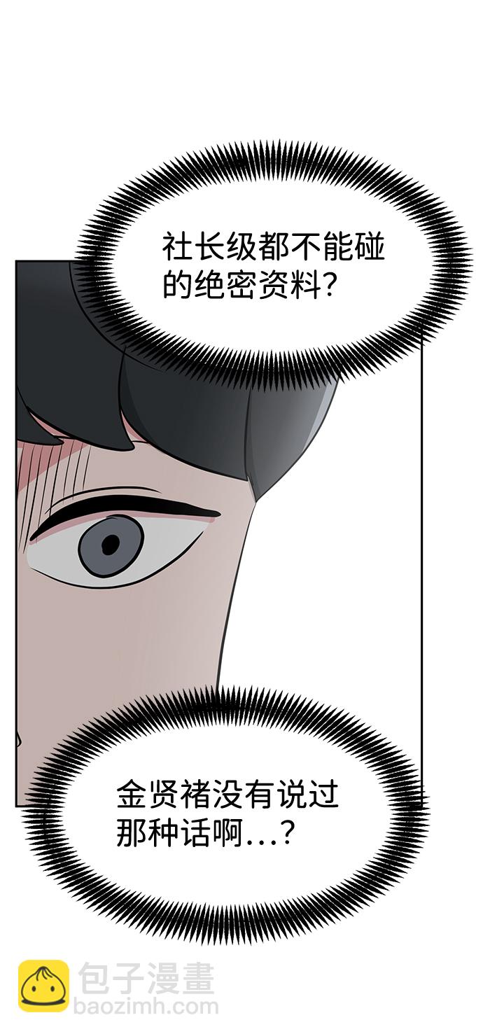 第18话82