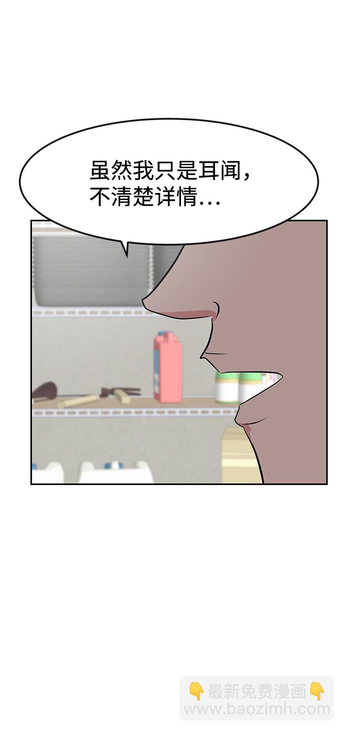 第18话83