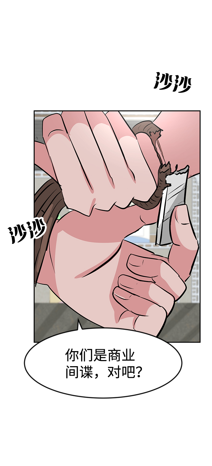 第18话86