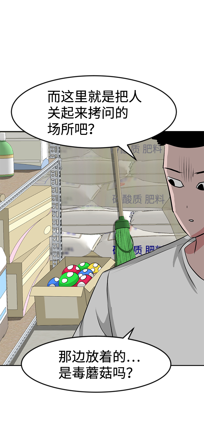 第18话87