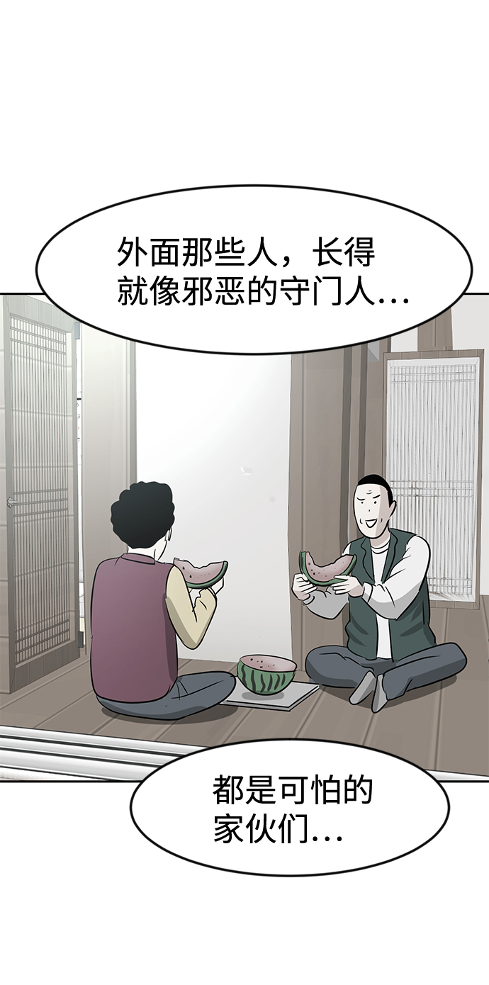 第18话88