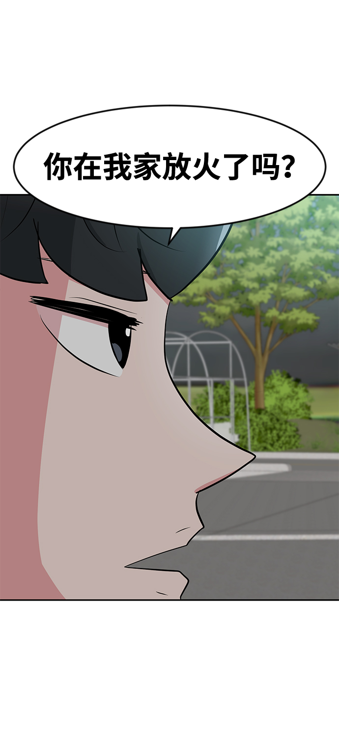 第18话9