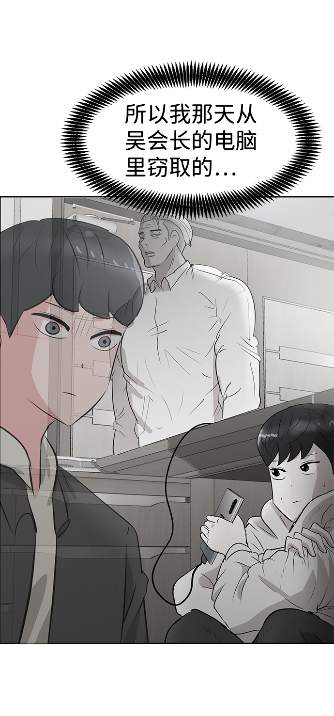 第18话90