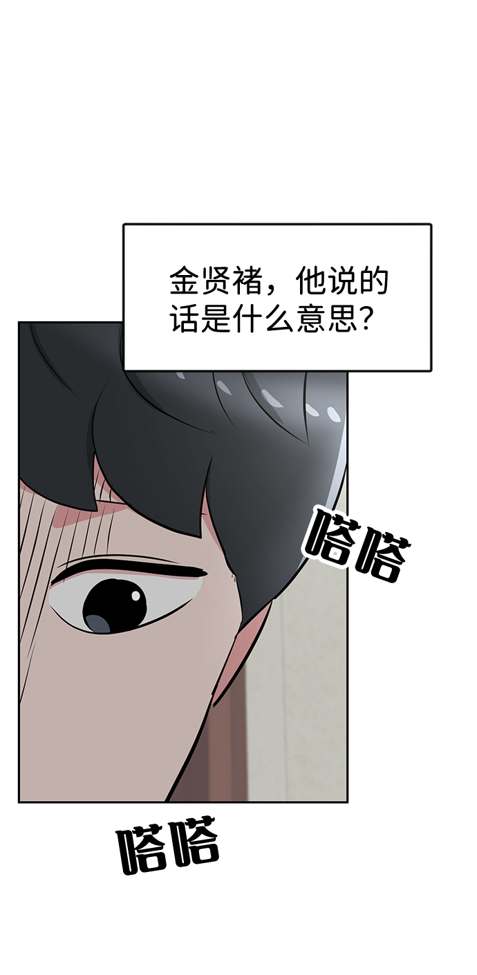 第18话92