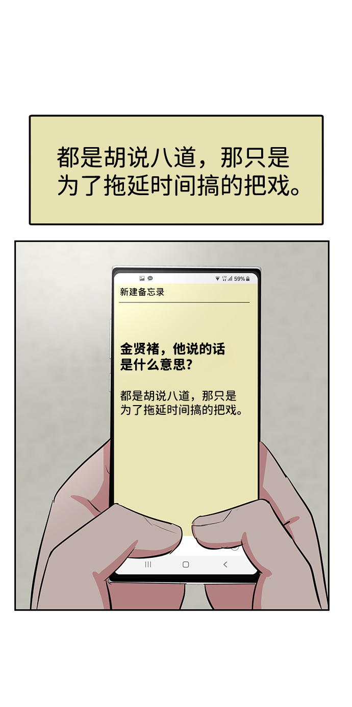 第18话93