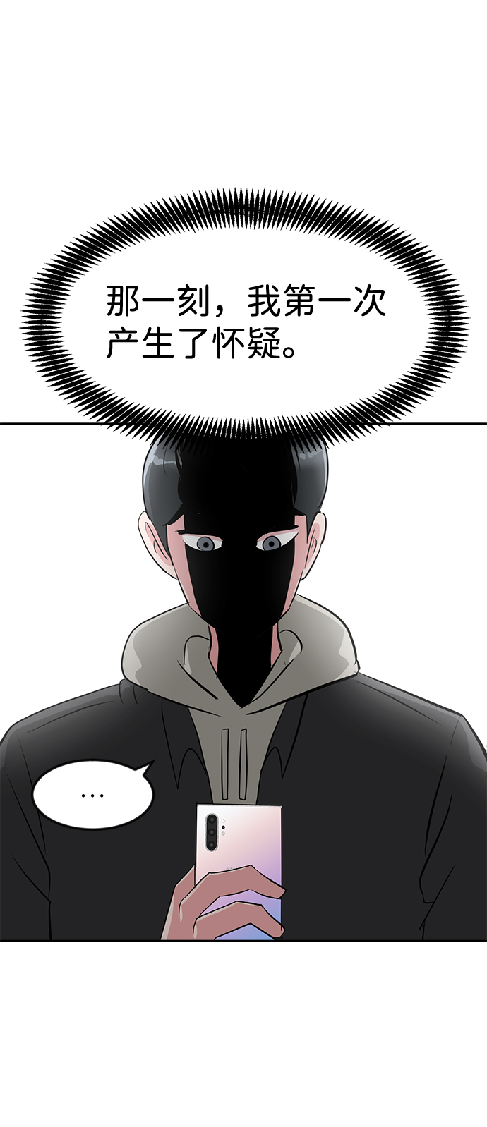 第18话94