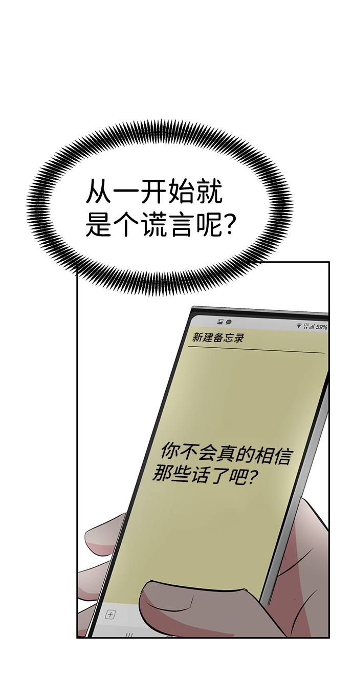 第18话99