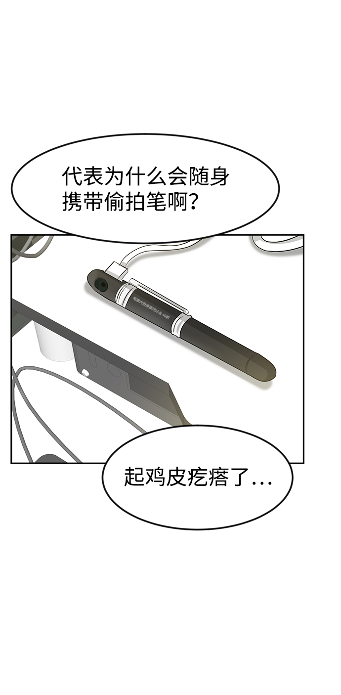 第19话42