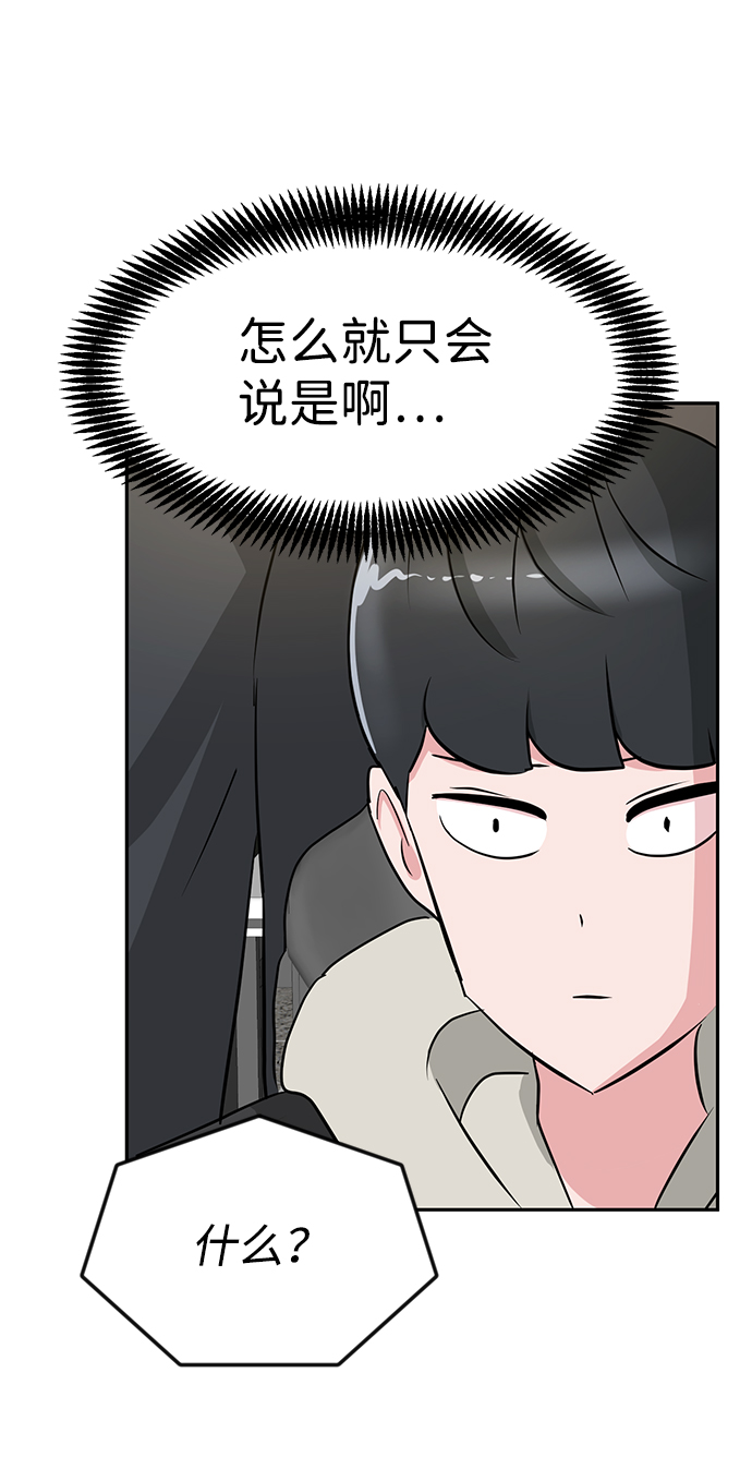 第19话70