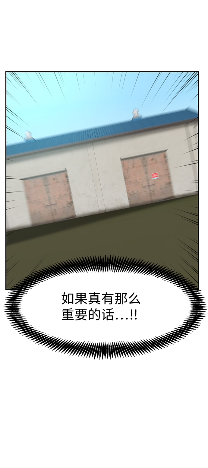 第19话93