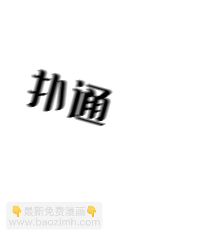 第20话100