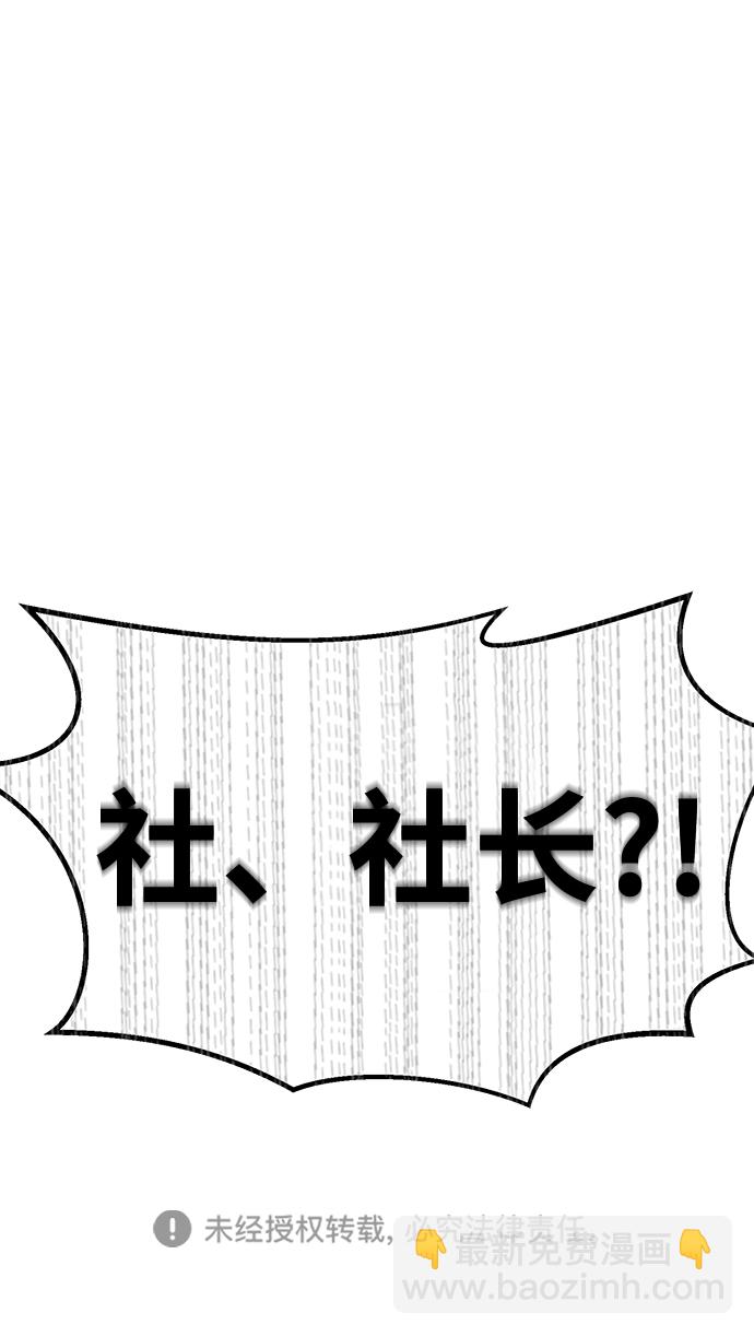 第20话102