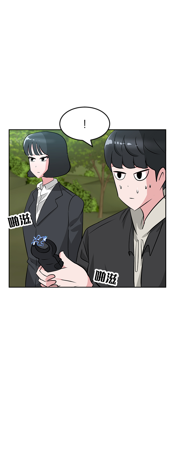 第20话11