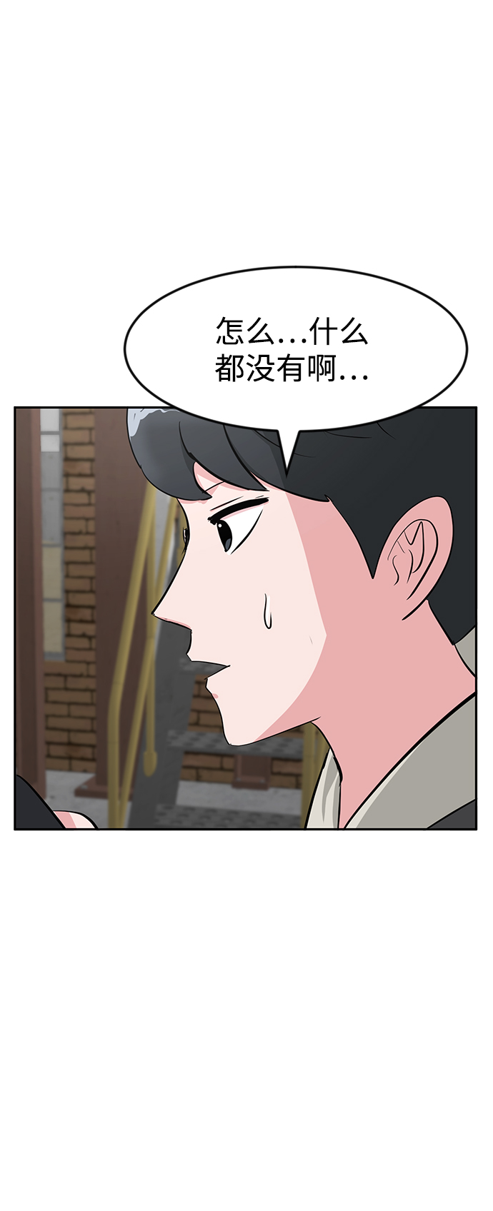 第20话13