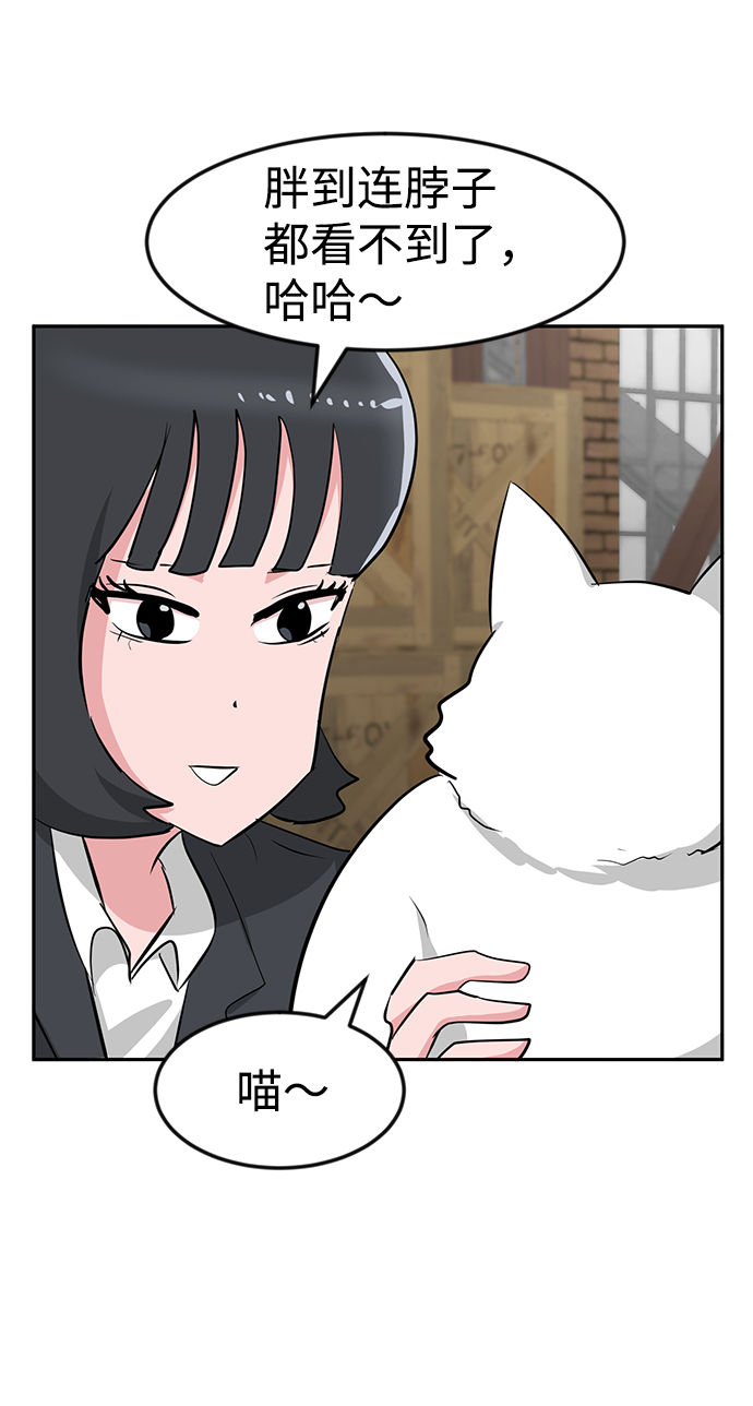 第20话18
