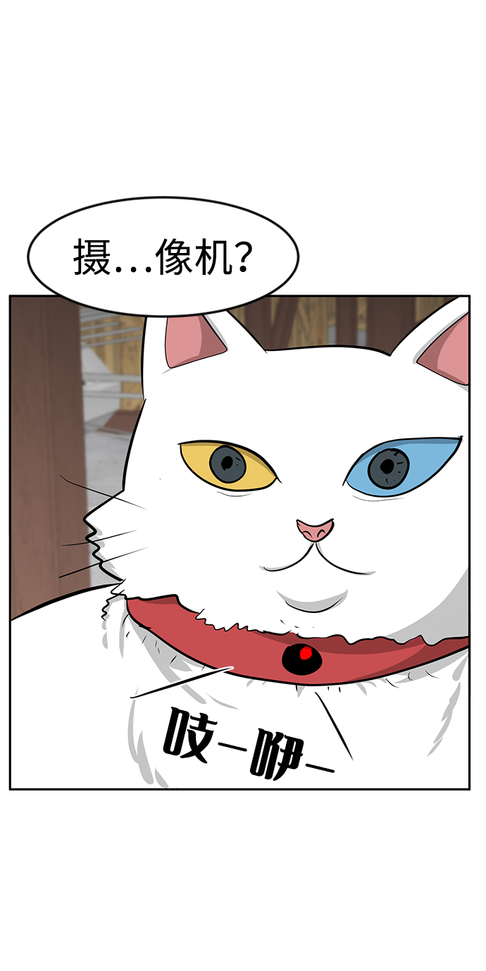 第20话20