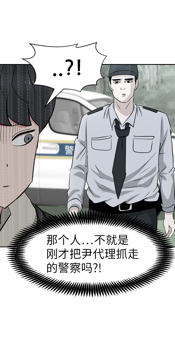 第20话27
