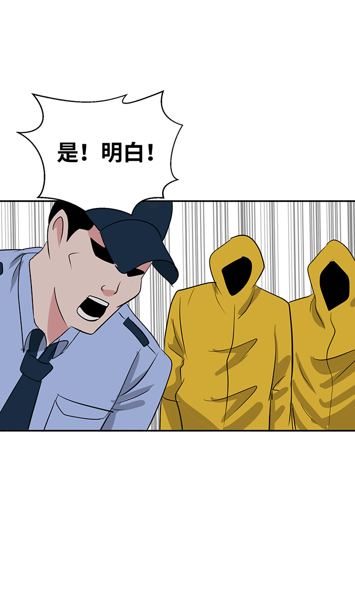 第20话29