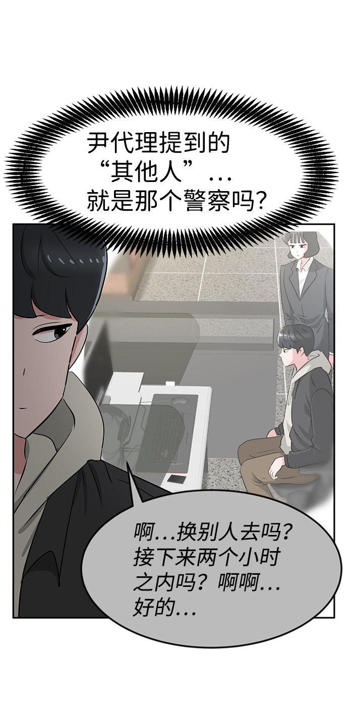 第20话30