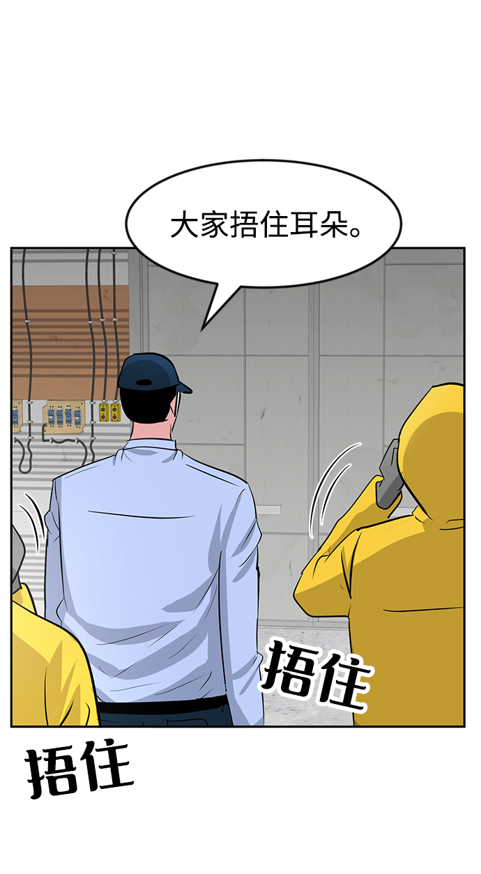 第20话32