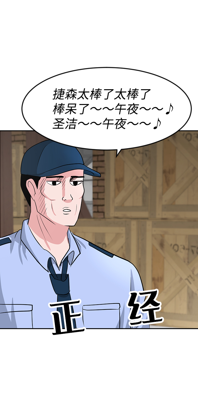 第20话33