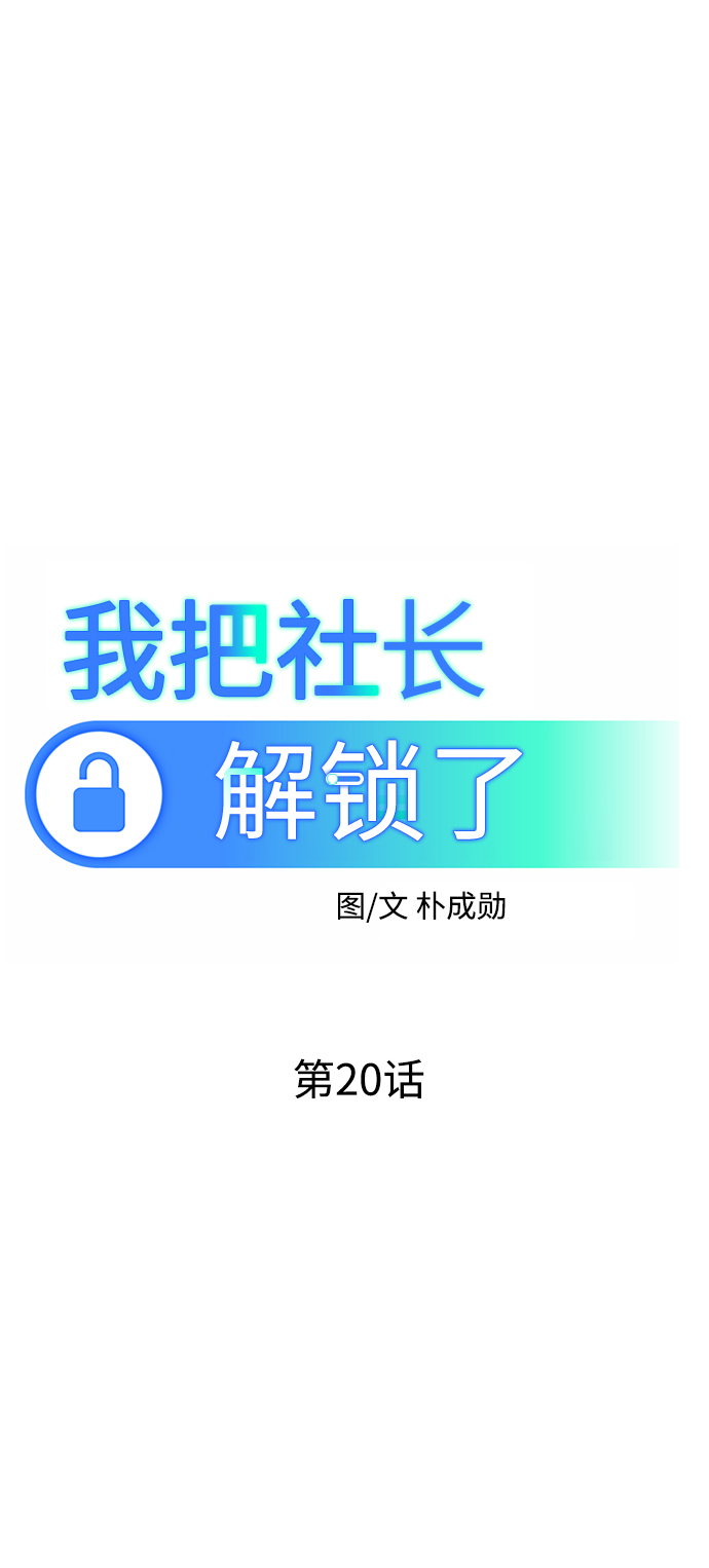 第20话37