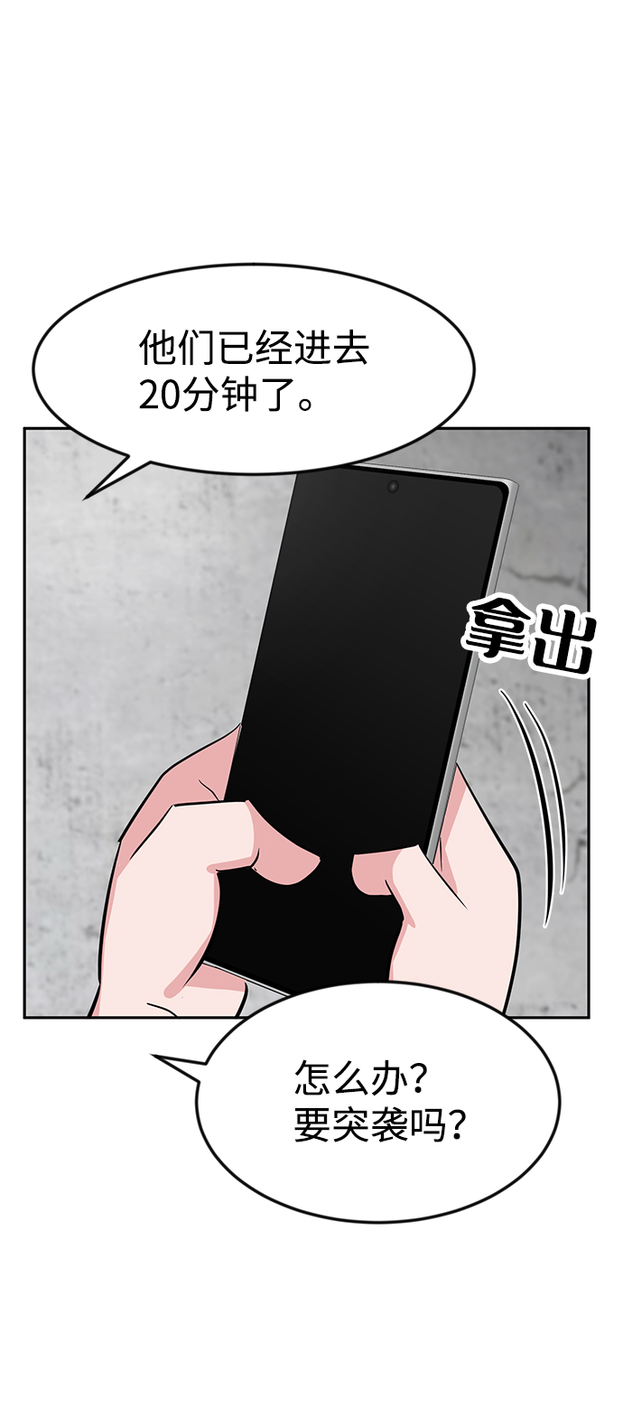 第20话39