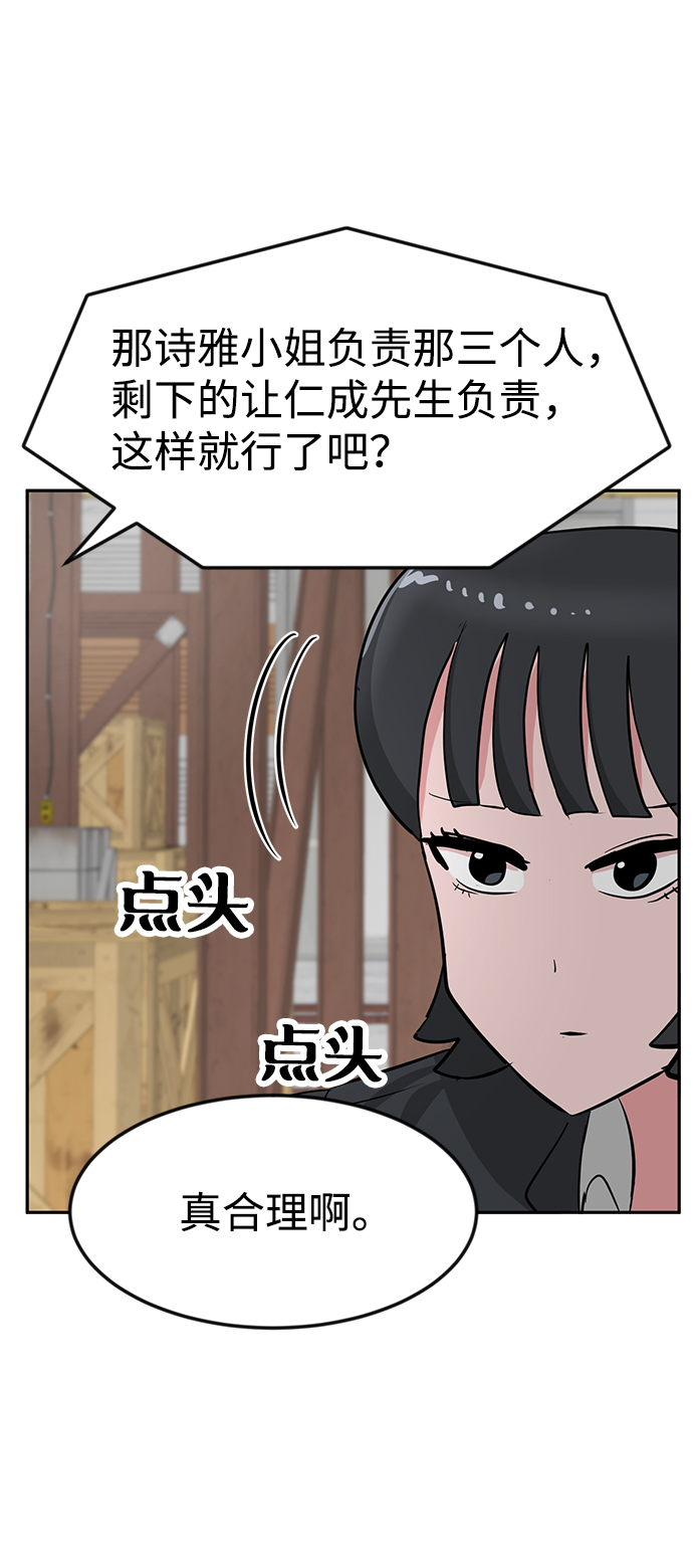 第20话41