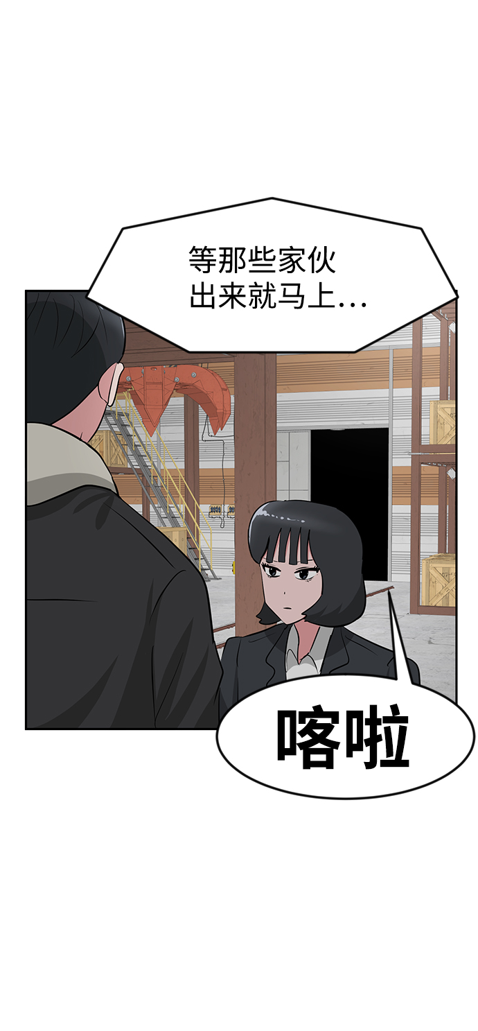 第20话42