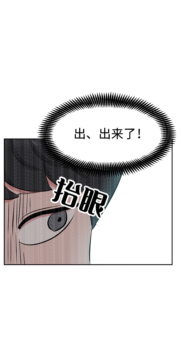 第20话44