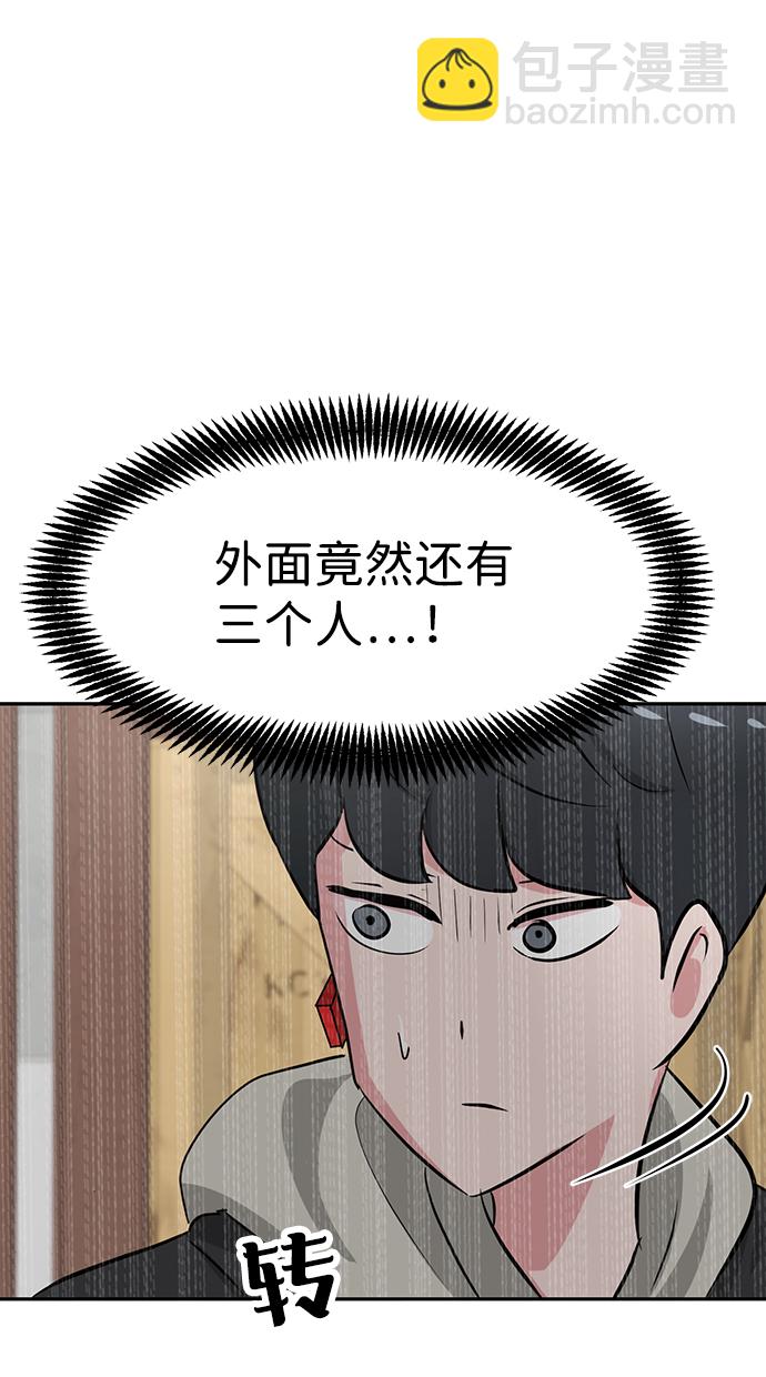 第20话49