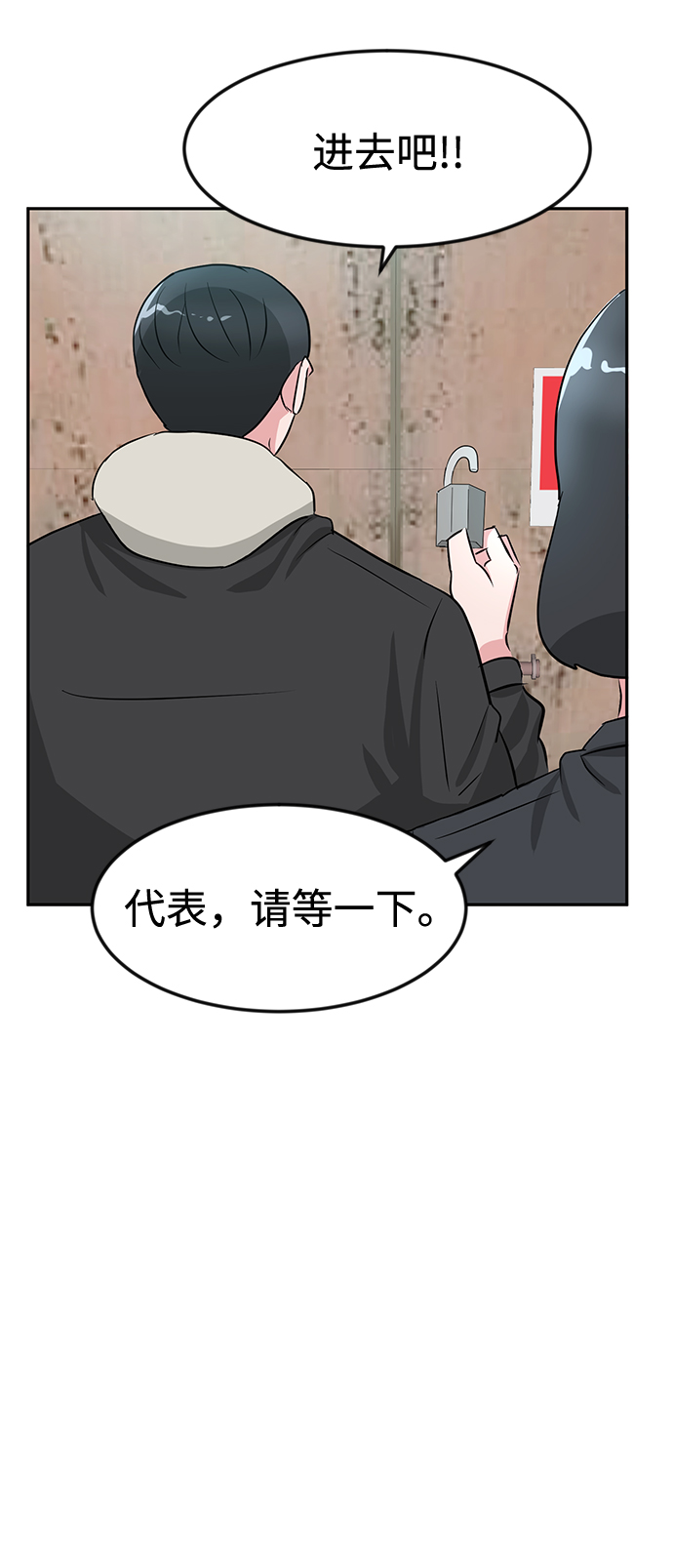 第20话5