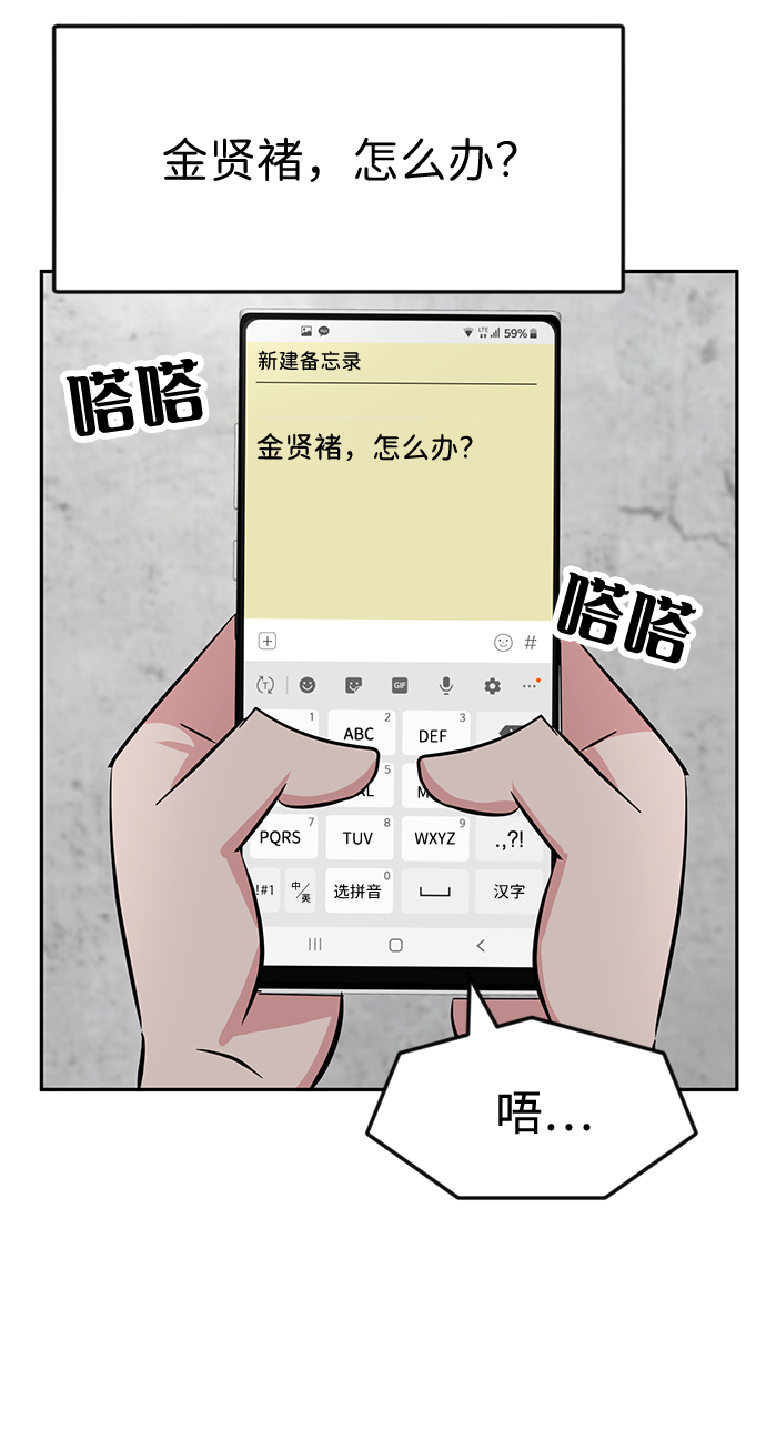 第20话60