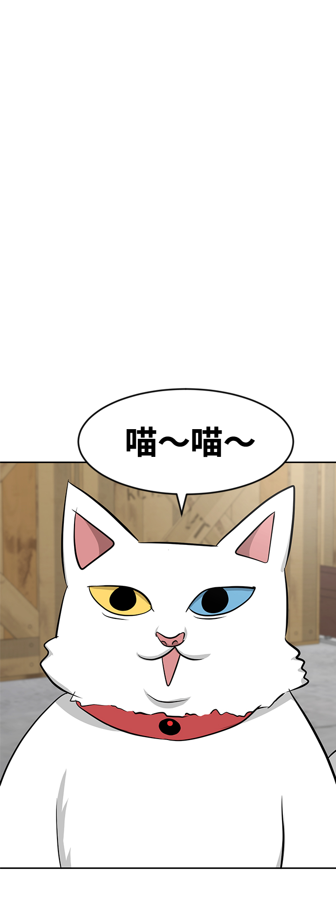 第20话62