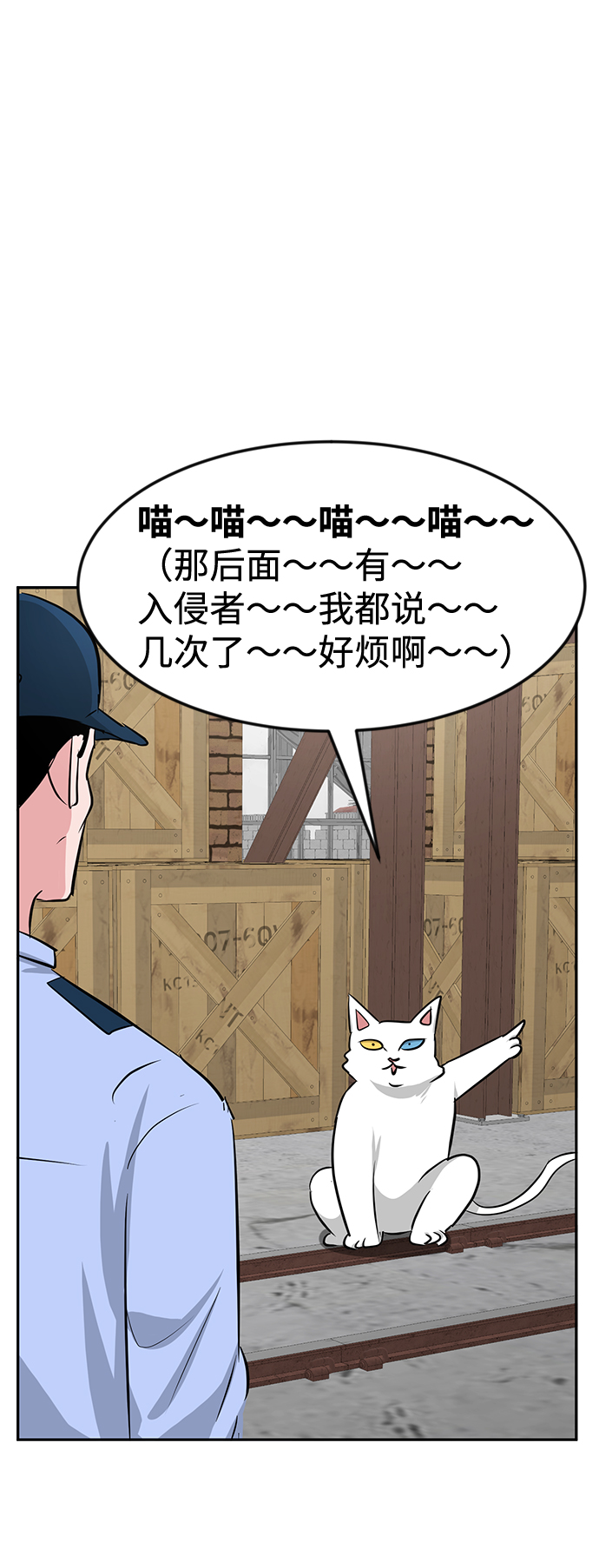 第20话63