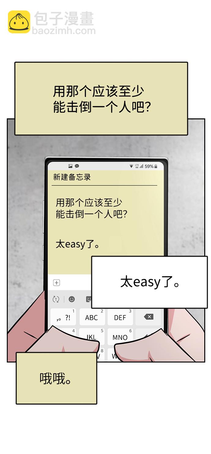 第20话69