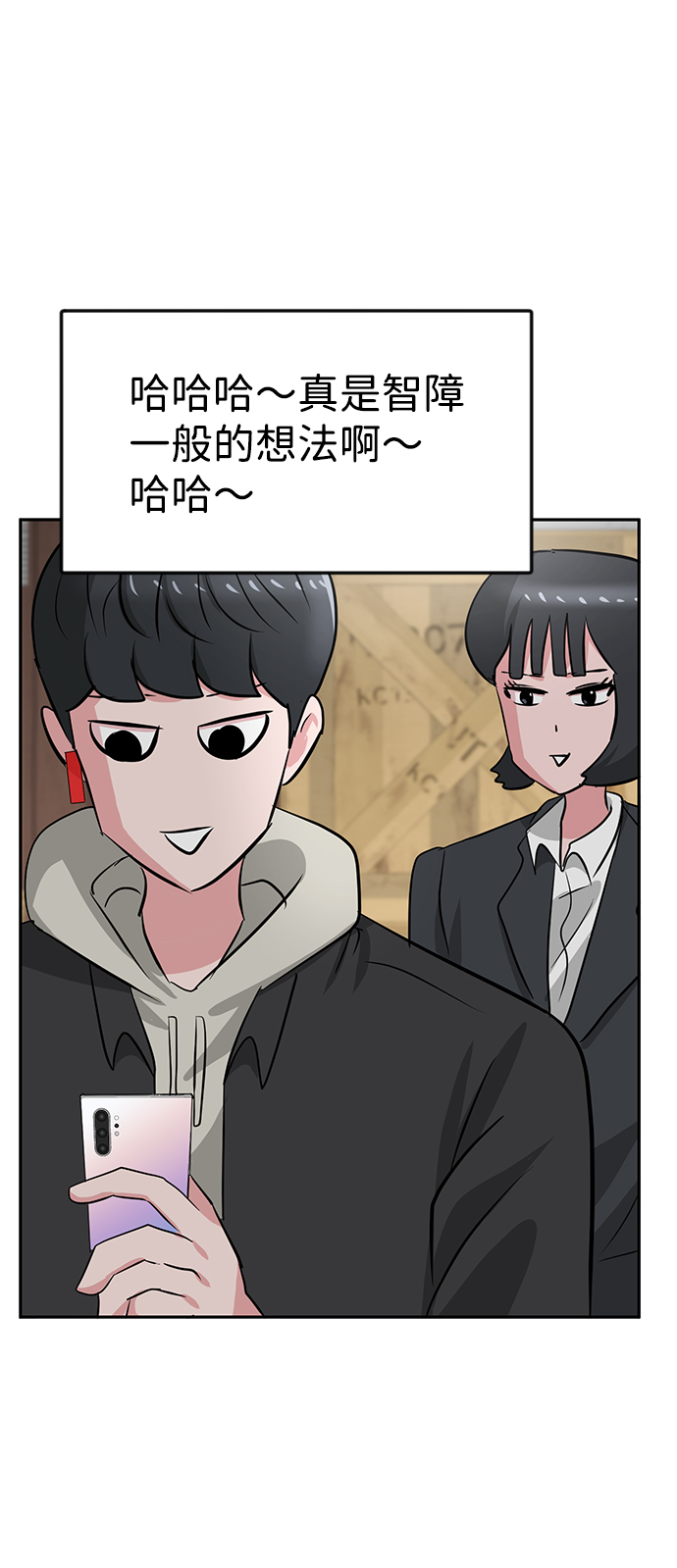 第20话75