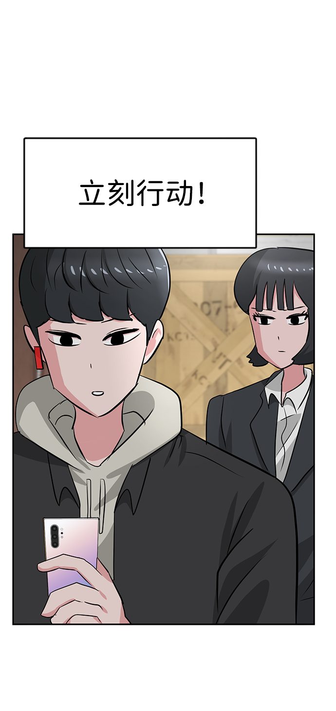 第20话76