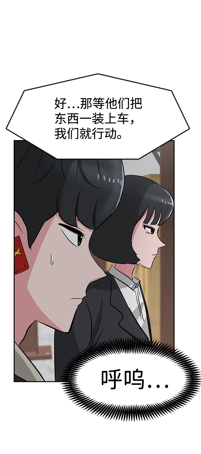 第20话79