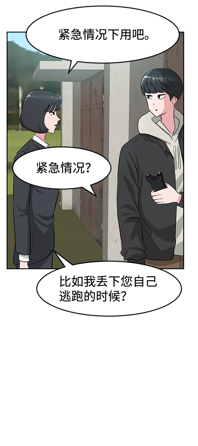 第20话8