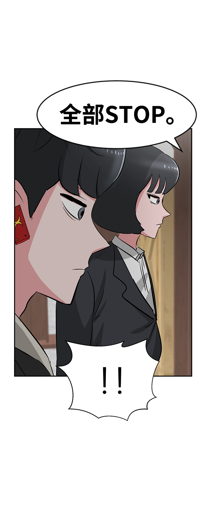 第20话80