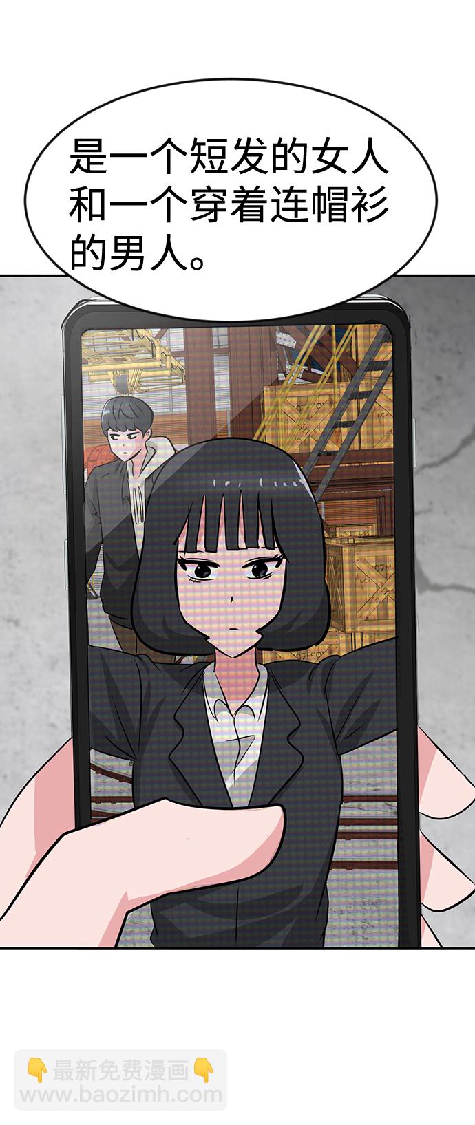 第20话82