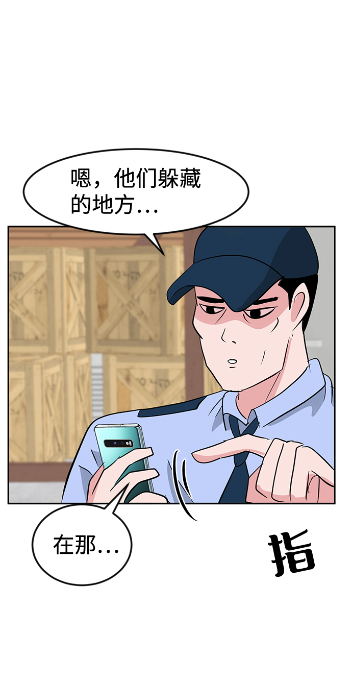第20话85