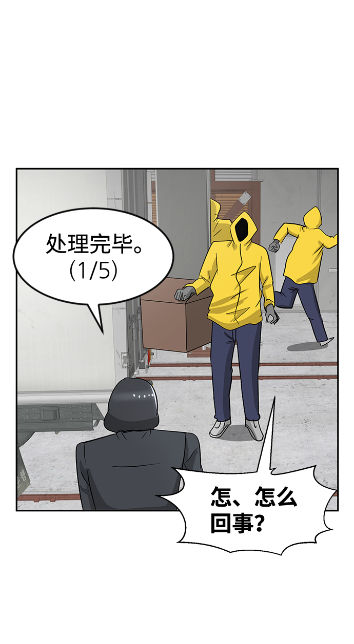 第20话92