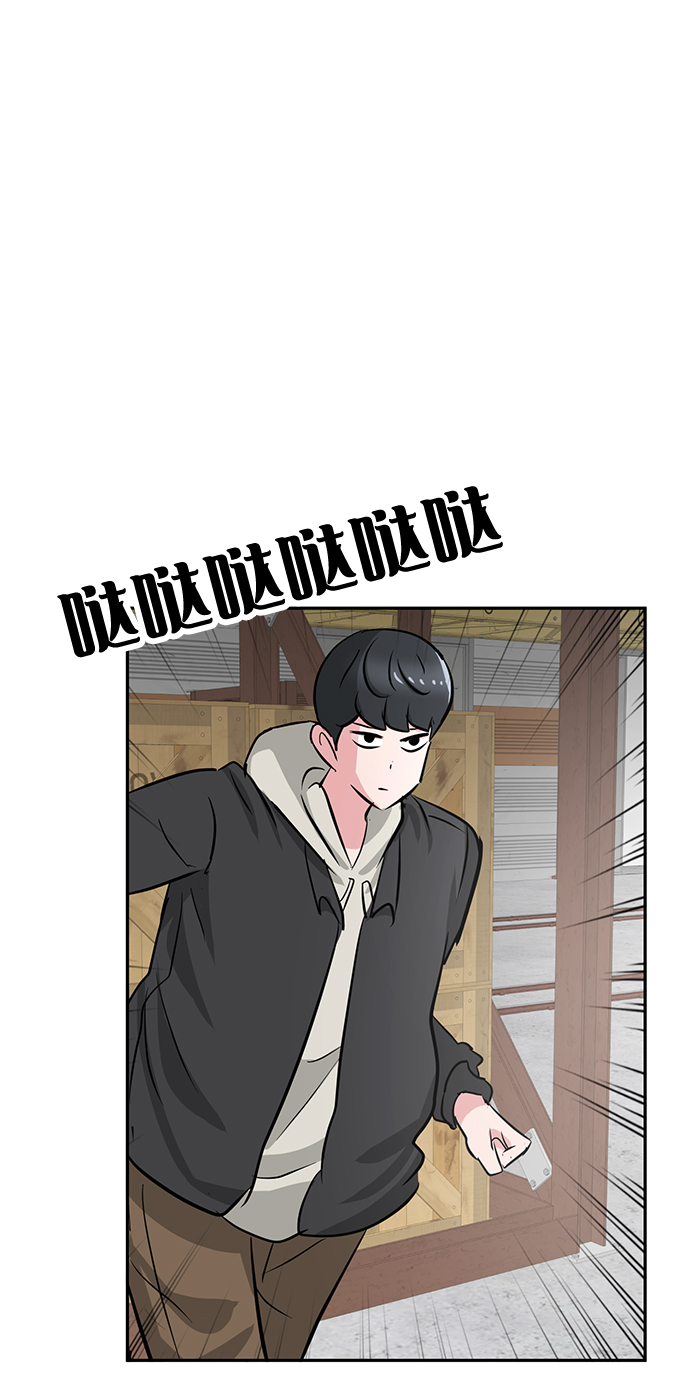 第20话94