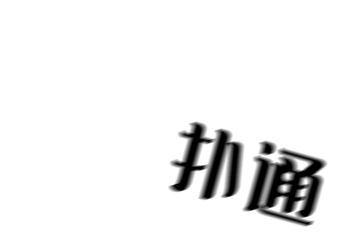 第20话98